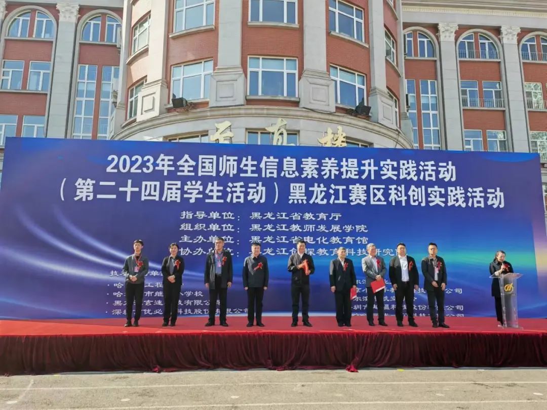 -越疆航天英雄挑戰賽亮相全國師生信息素養提升實踐活動黑龍江賽區科創實踐活動