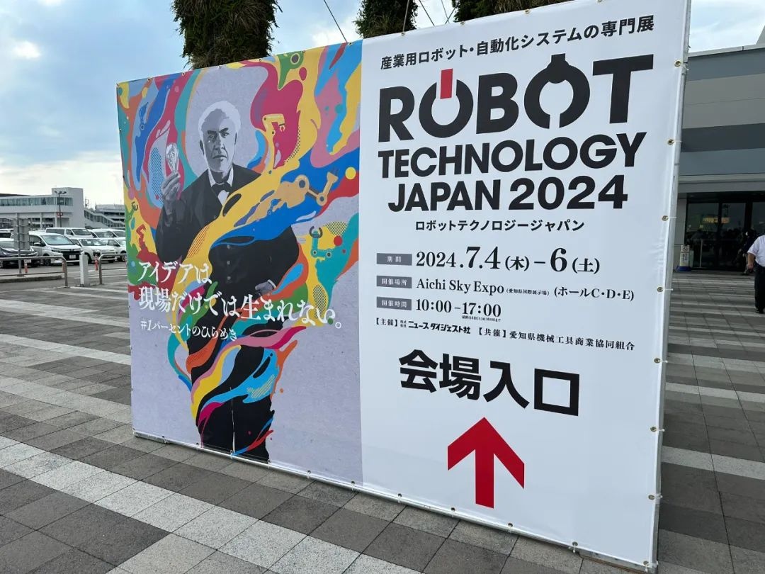 、越疆科技閃耀日本RTJ 2024,柔性協作技術引領自動化新潮流