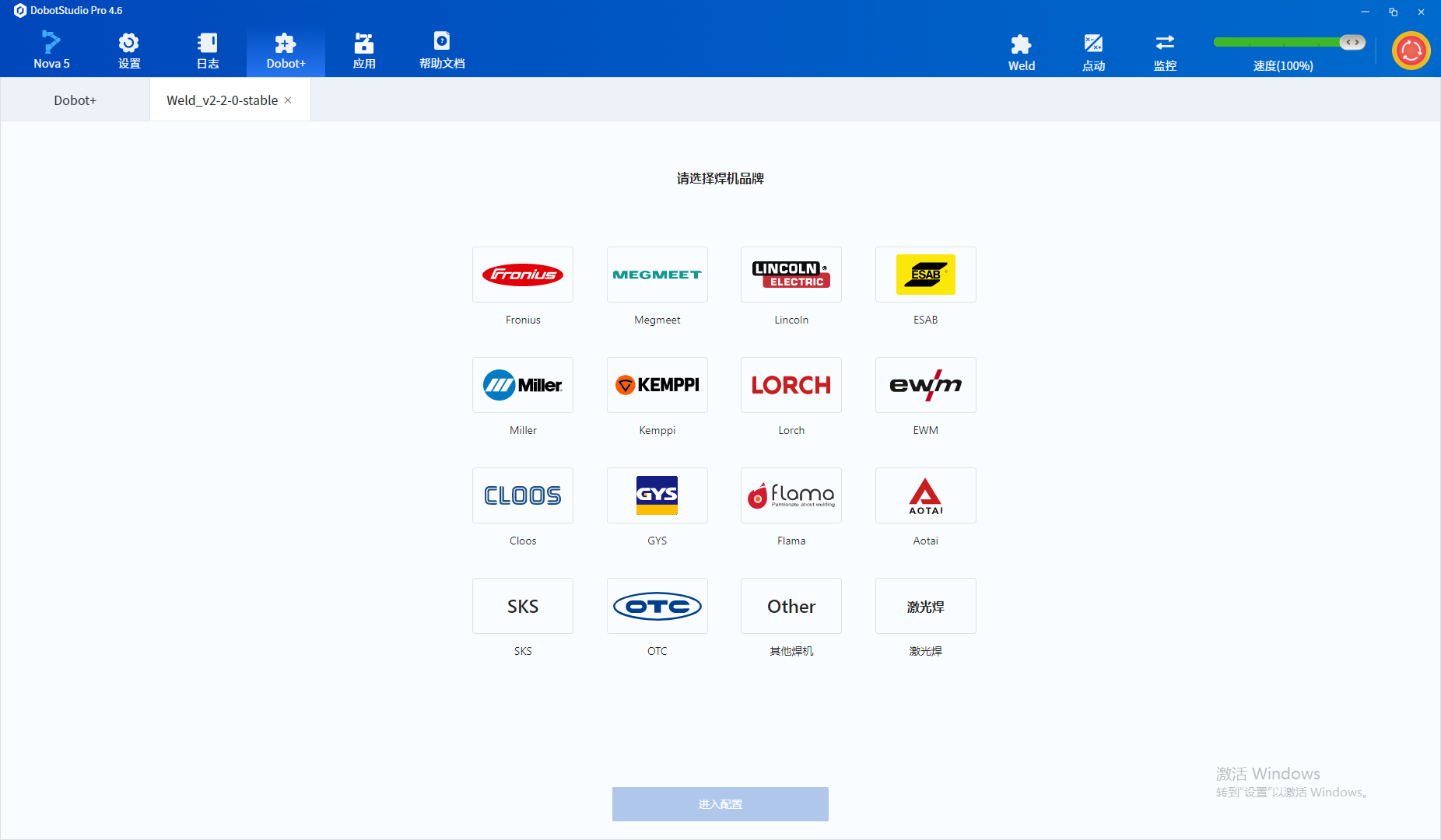 協(xié)作機(jī)器人焊接, 焊接自動(dòng)化, 機(jī)器人焊接方案、