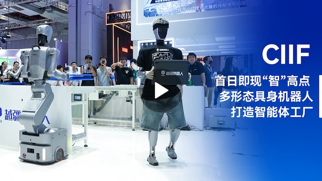 越疆機器人,越疆機器人應用案例,焊接機器人,裝配機器人,越疆協作機器人、工博會首日即現 “智” 高點,多形態具身智能機器人打造智能體工廠