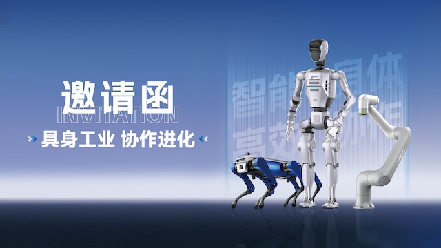 越疆機器人，智能制造，具身智能，智能機器人，中國智造，人機協作，人形機器人，越疆馬來西亞分公司，協作機器人，東南亞工業4.0，智能制造解決方案，產教融合，本地化服務，電子裝配自動化，精密焊接機器人，馬來西亞高校合作，具身智能平臺，工業自動化，亞太智造-具身工業 協作進化 | 越疆機器人與您相約2025工博會，共啟具身機器人新未來