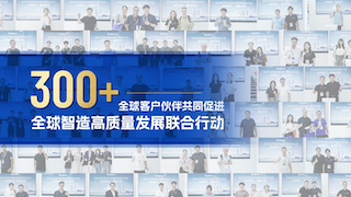 打造智能體工廠