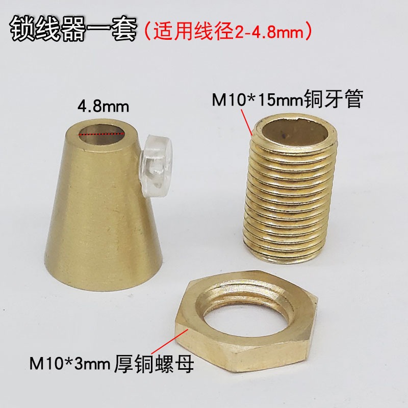 Copper Thread Locker Components