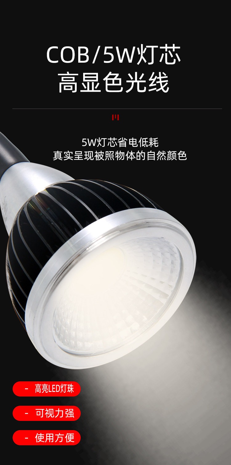 JYY80-5-YC 5W COB LED High CRI Light Source