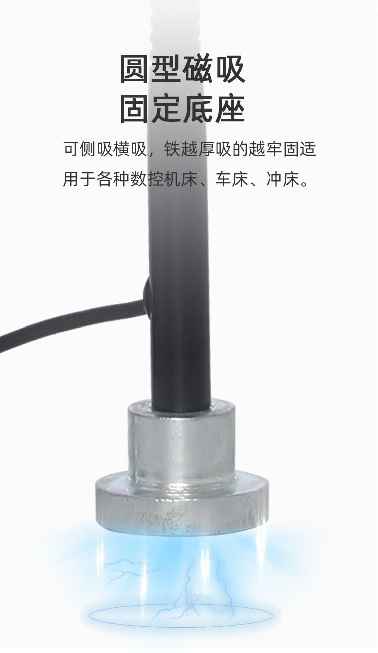JYY80-5-YC Round Magnetic Base for CNC Lathe Punching Machine