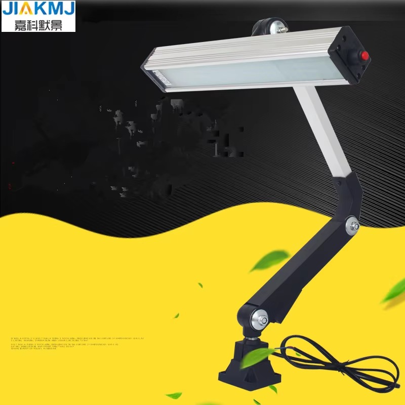 LSM-70F Waterproof LED Machine Lamp Body