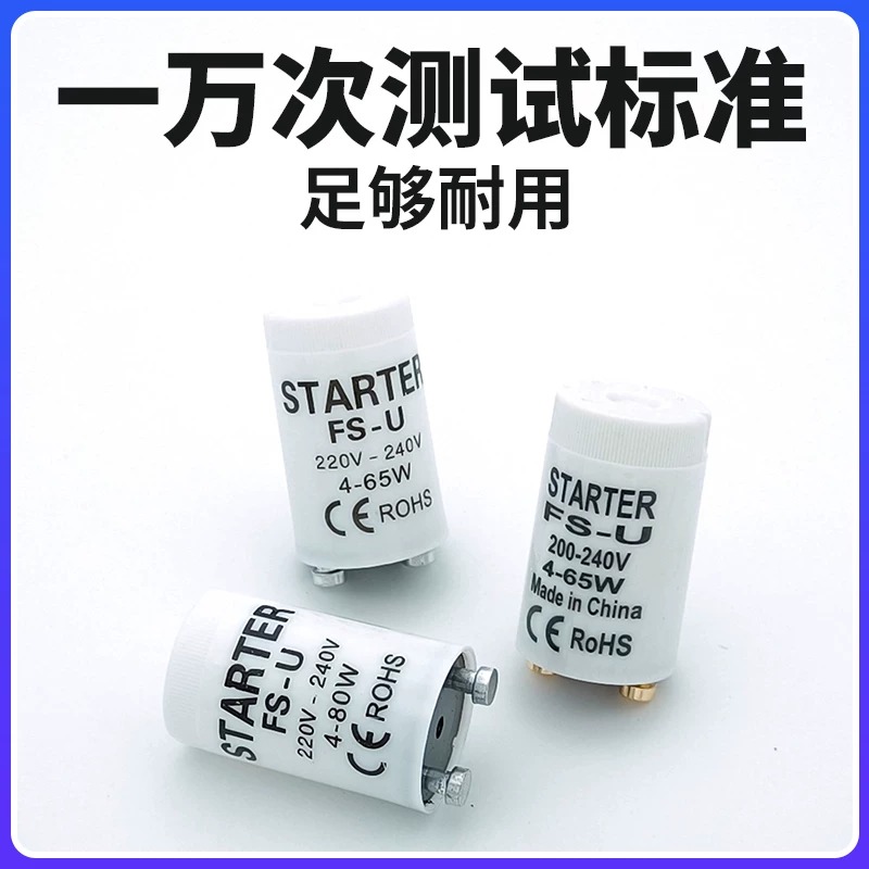 FS-U Starter Bulk Pack