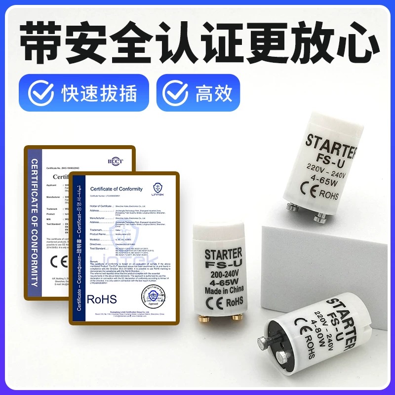 FS-U Starter CE RoHS Certified