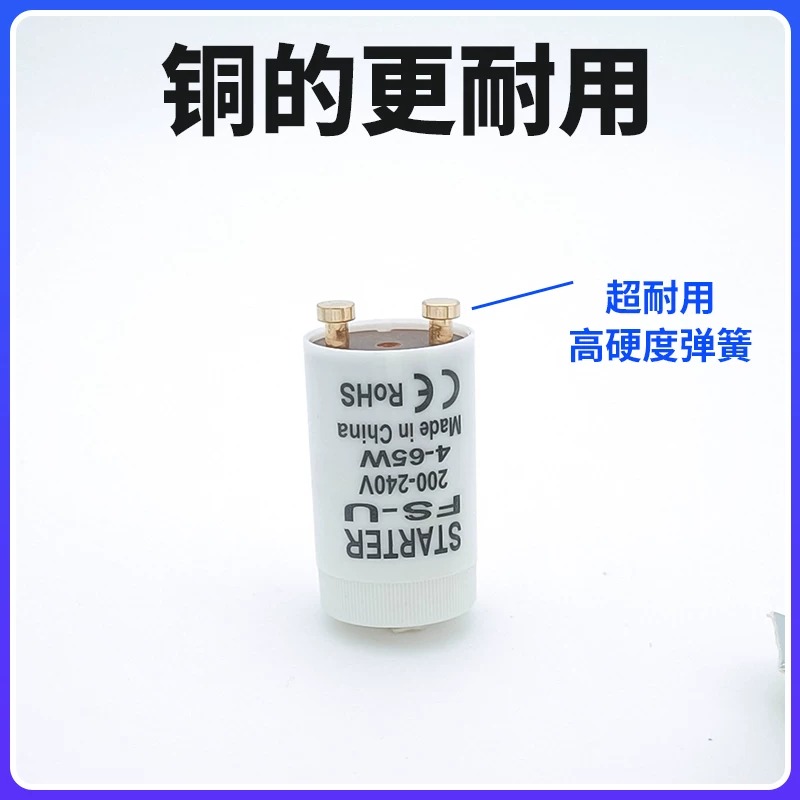 FS-U Starter High-Hardness Spring