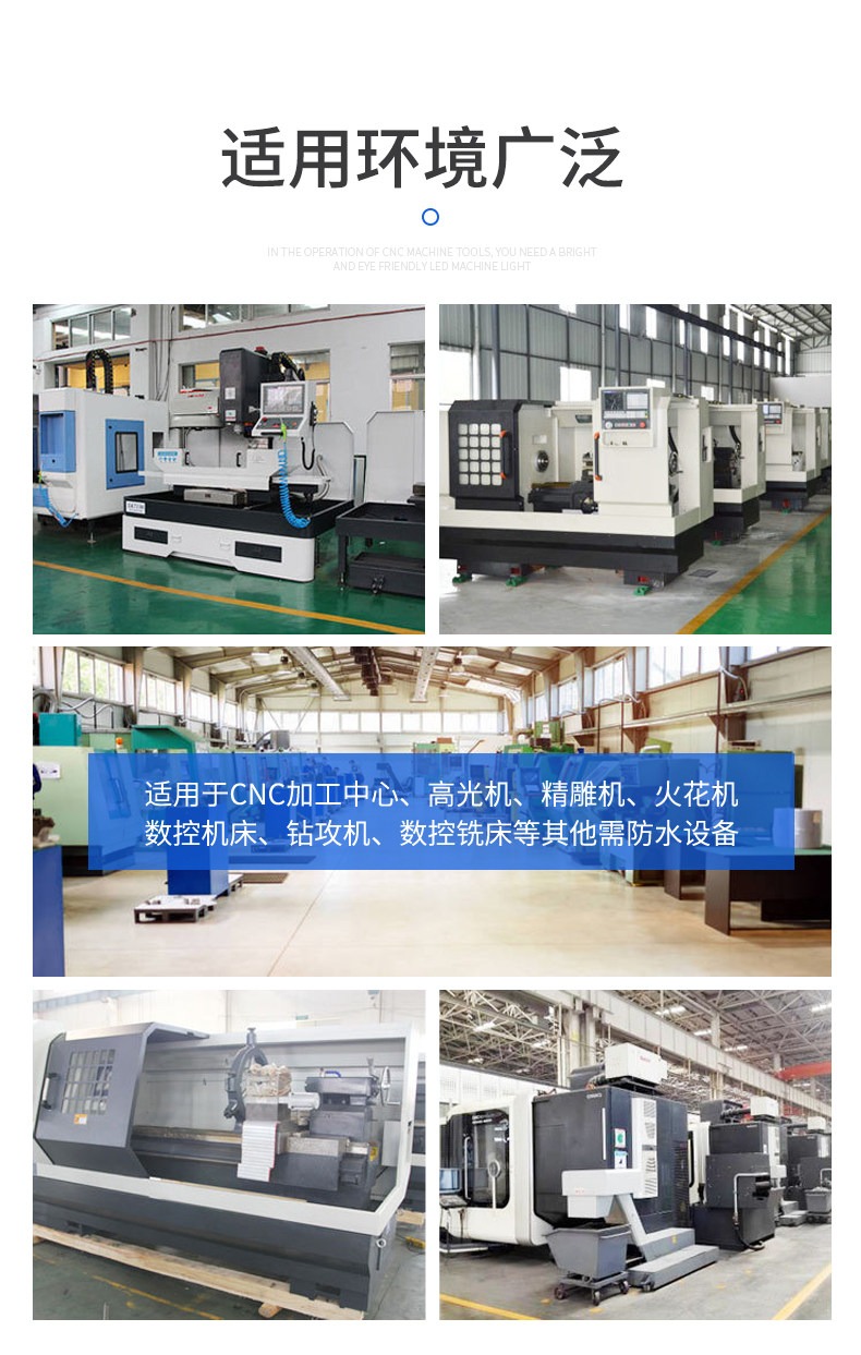YGM Signal Light Installed on CNC Machining Centre