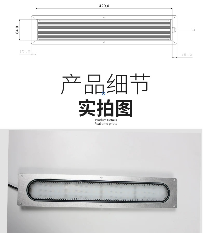 YGM Signal Light Real Shot Profile 420 x 64 x 15 mm