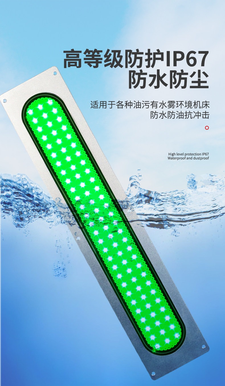 YGM Panel Signal Light IP67 Waterproof and Dustproof