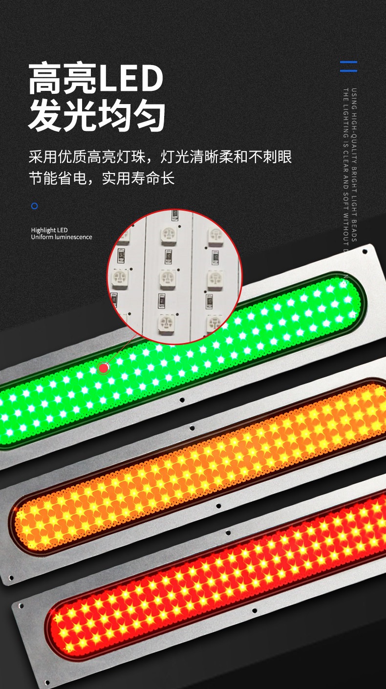 YGM Panel Mount Three Color LED Signal Light Red Yellow Green Lit